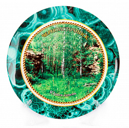 Тарелка сувенир фото Черноисточинска Юрьев касень