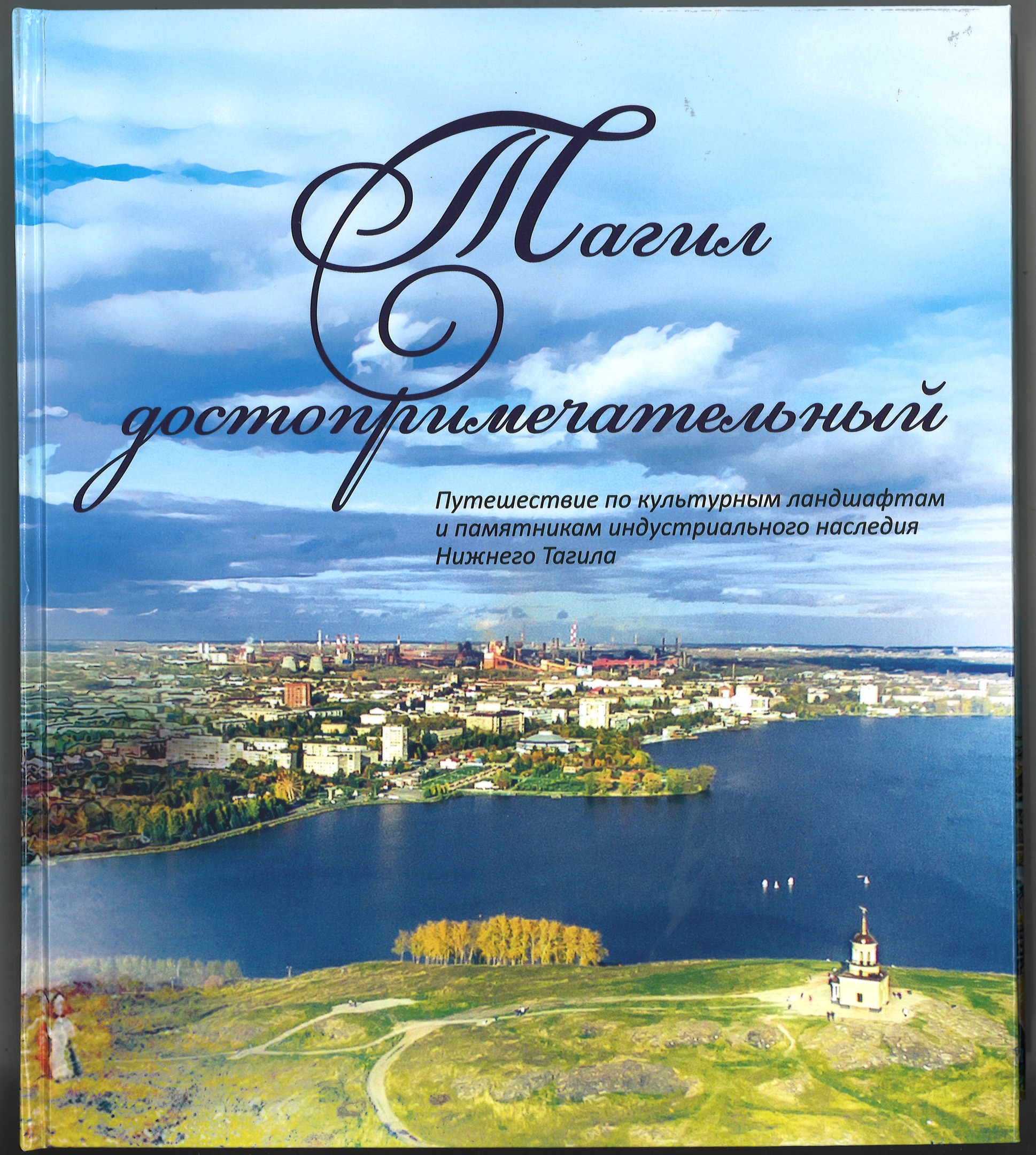 Книги про Урал купить недорого в интернет-магазине сувениров и подарков  Малахитовая шкатулка