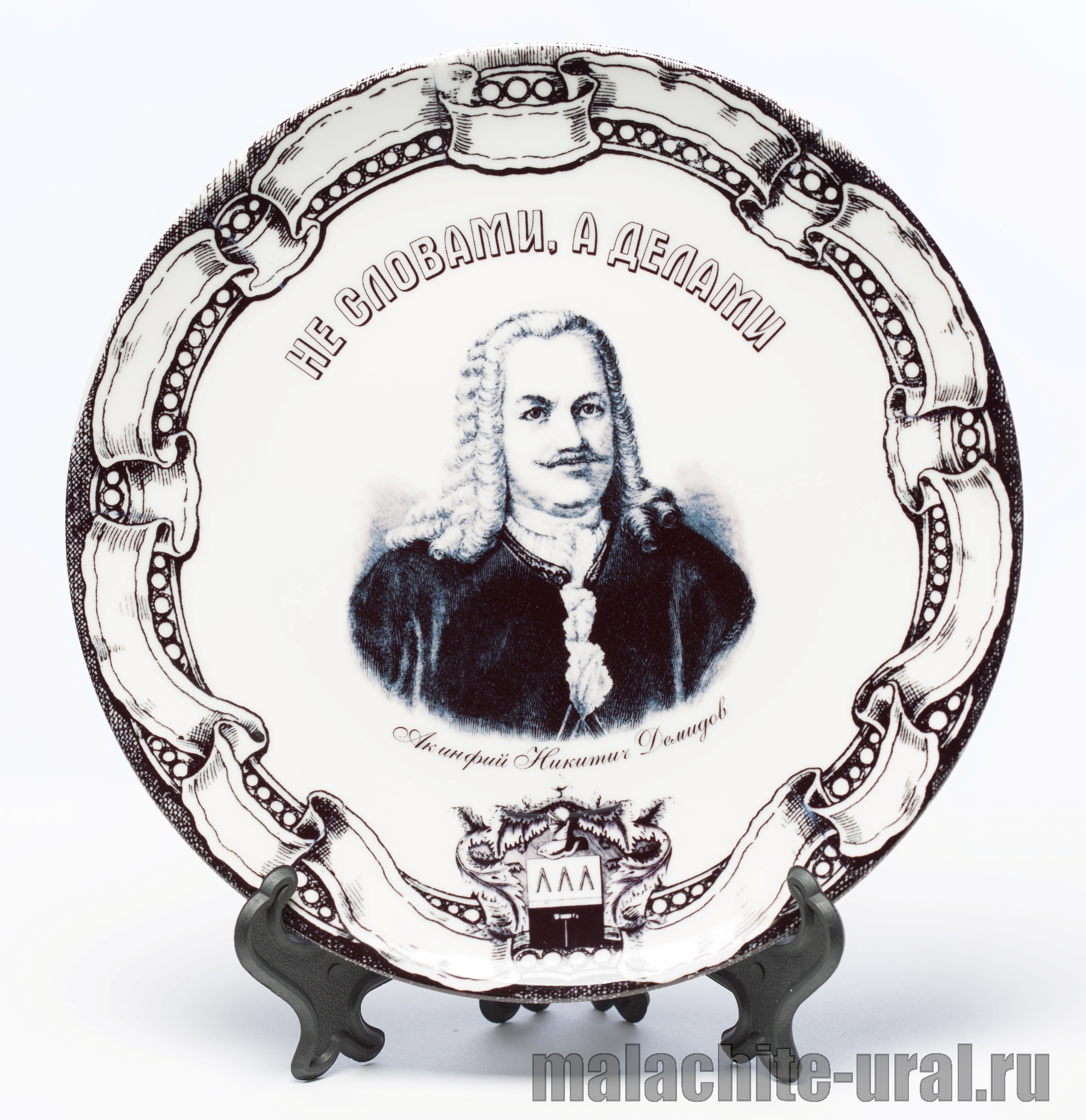 Тарелка сувенир