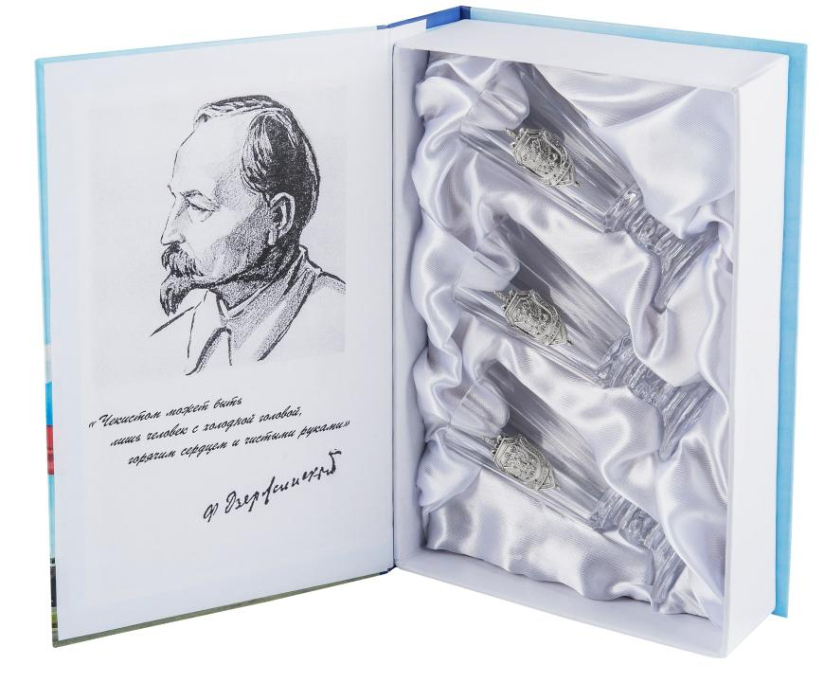 Подарки госслужащим