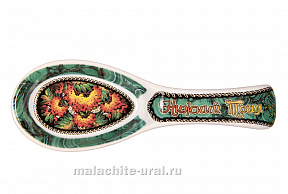 Подставка под половник