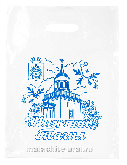 Пакет сувенирный