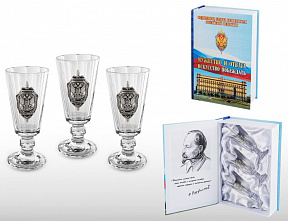 Набор хрустальных лафитников ФСБ