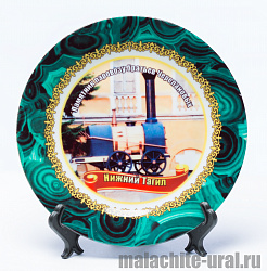 Тарелка сувенир Тагильский паровоз Черепановых