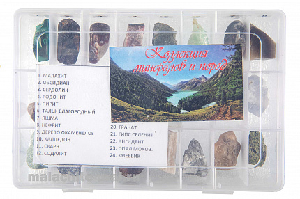 Коллекция минералов и пород интернет магазин малахитовая шкатулка