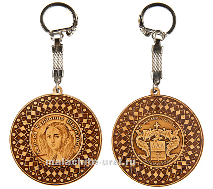 Брелок Аврора (Eva Aurora)