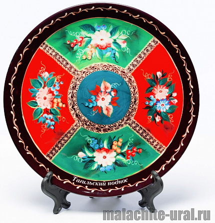 Тарелка сувенир Тагильский поднос с цветами