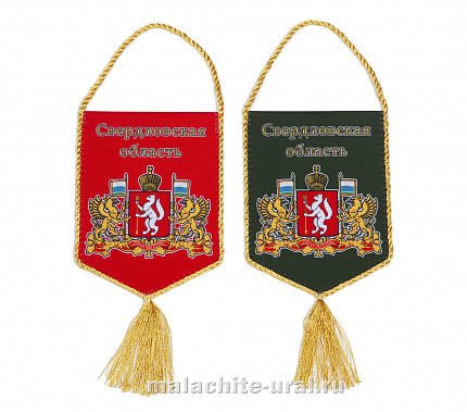 Вымпел Нижний Тагил